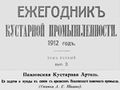 Миниатюра для версии от 14:41, 17 июля 2017