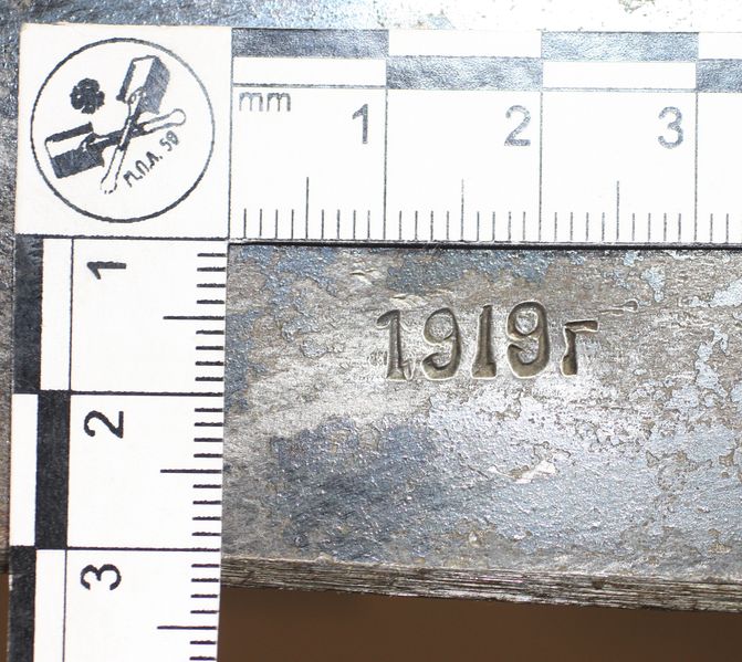 Файл:ЗЗ 1919 5к 06 CG.jpg